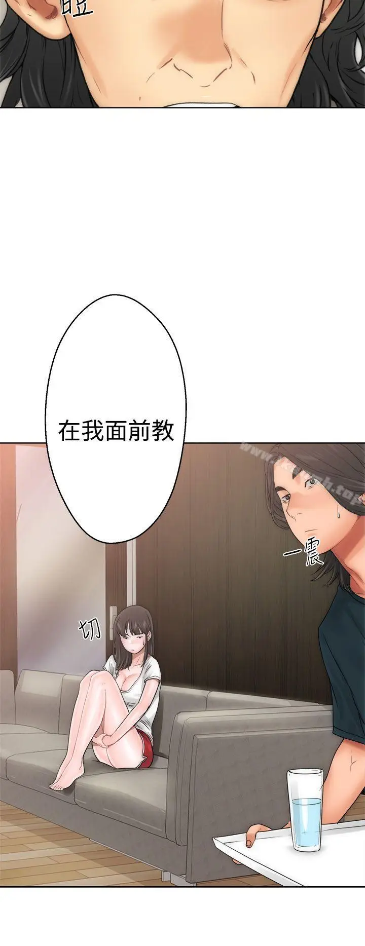 漫画《解禁:初始的快感》第10话第6张图
