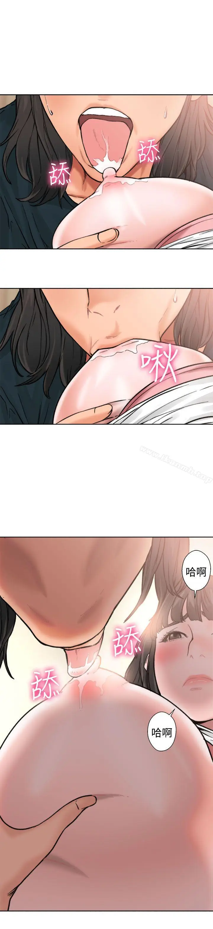漫画《解禁:初始的快感》第11话第14张图
