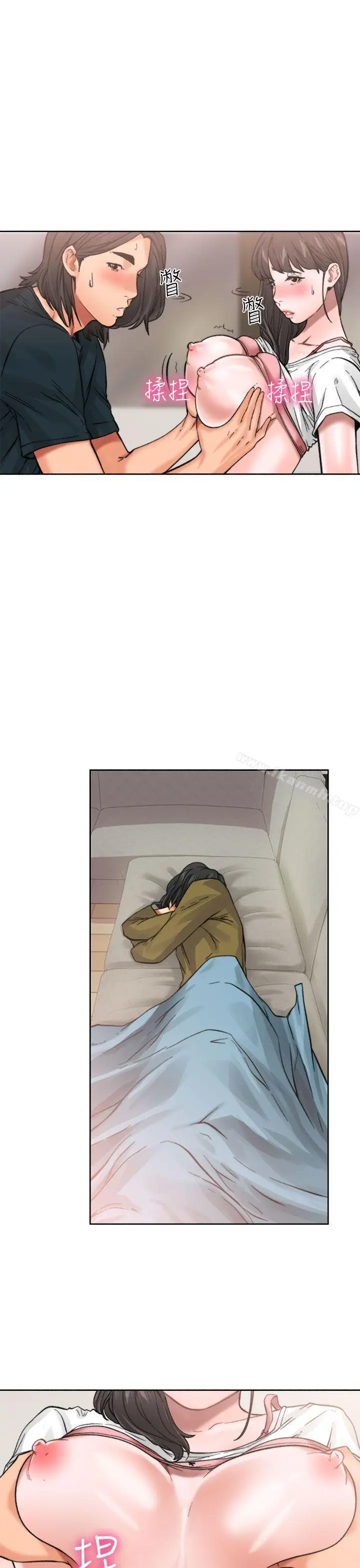 漫画《解禁:初始的快感》第11话第16张图