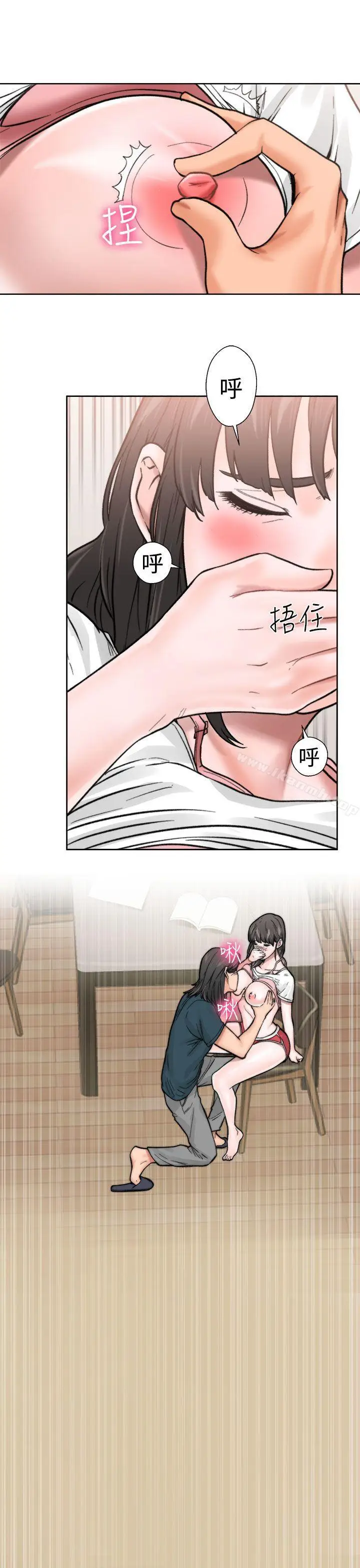 漫画《解禁:初始的快感》第11话第18张图