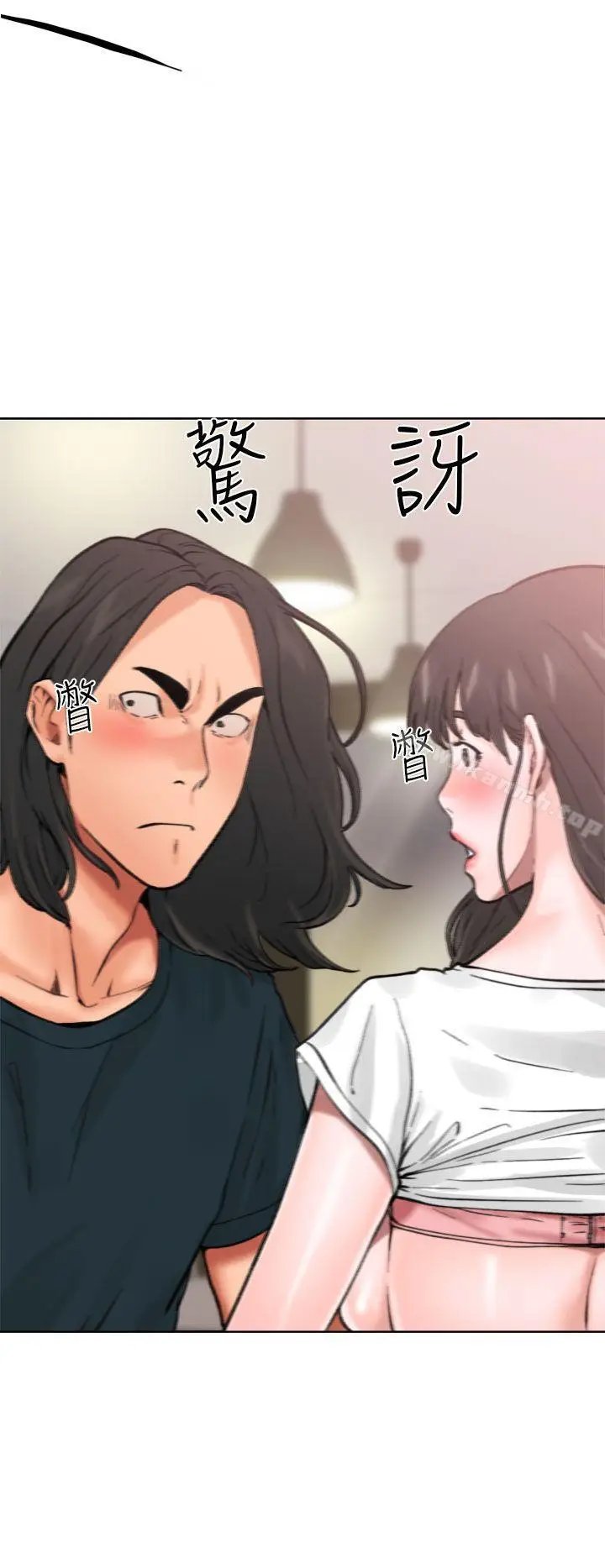 漫画《解禁:初始的快感》第11话第2张图