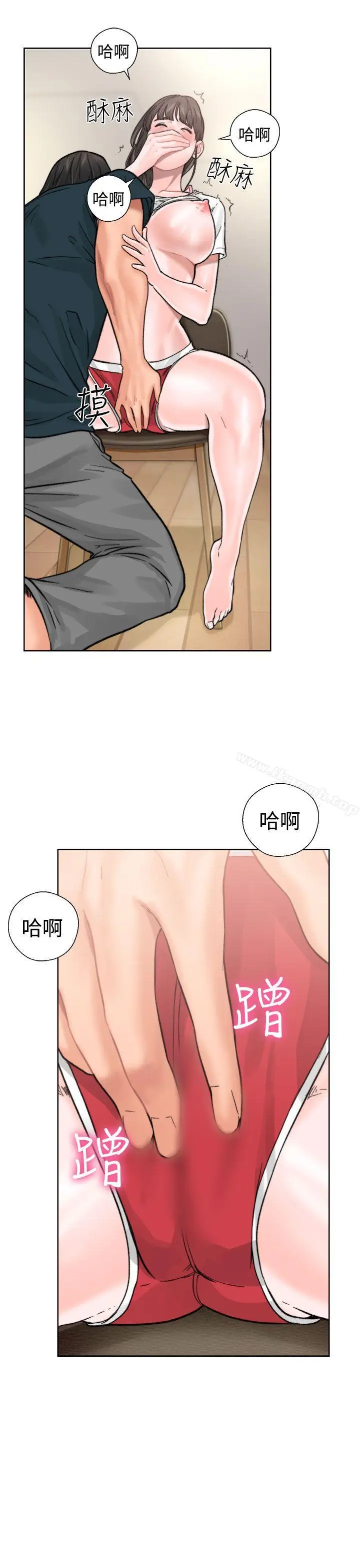 漫画《解禁:初始的快感》第11话第20张图