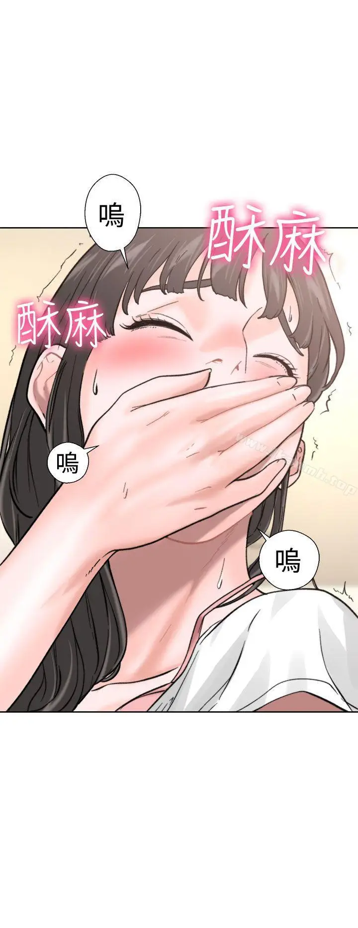 漫画《解禁:初始的快感》第11话第23张图