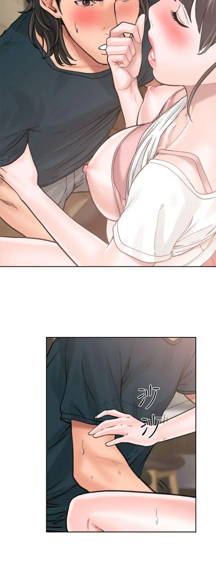 漫画《解禁:初始的快感》第11话第25张图