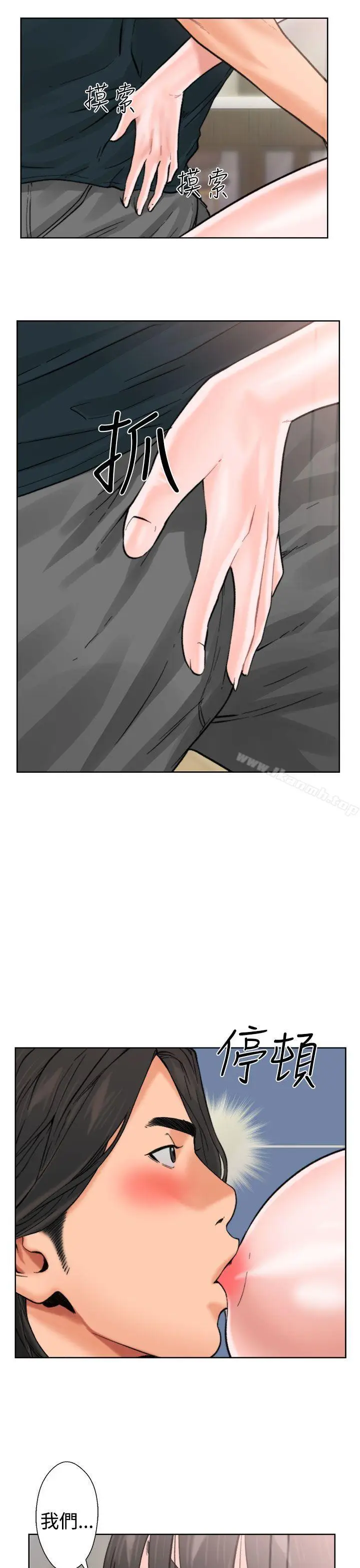 漫画《解禁:初始的快感》第11话第26张图