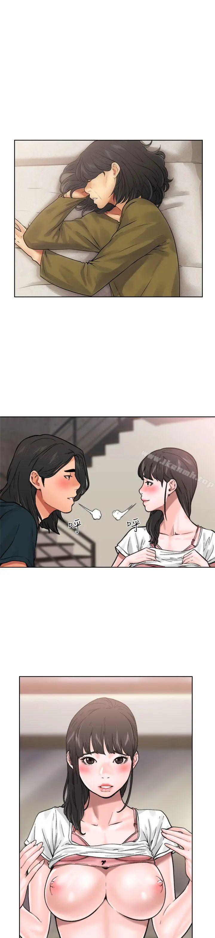 漫画《解禁:初始的快感》第11话第3张图