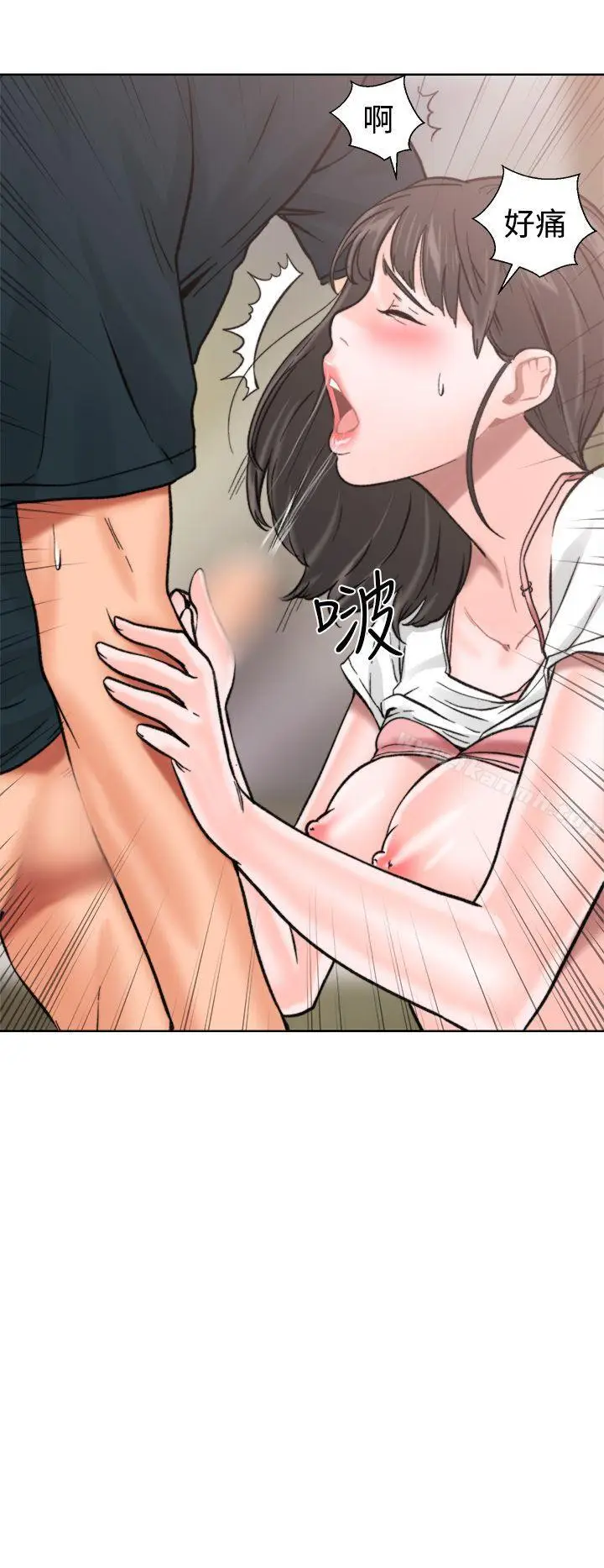 漫画《解禁:初始的快感》第11话第37张图
