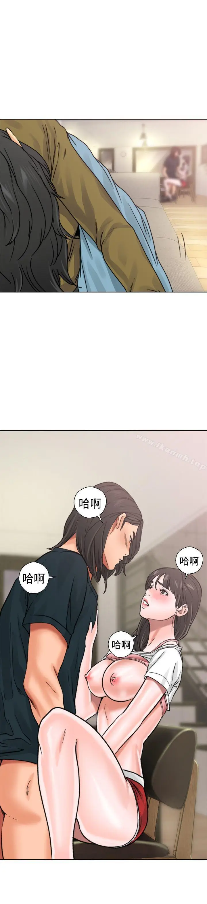漫画《解禁:初始的快感》第11话第40张图