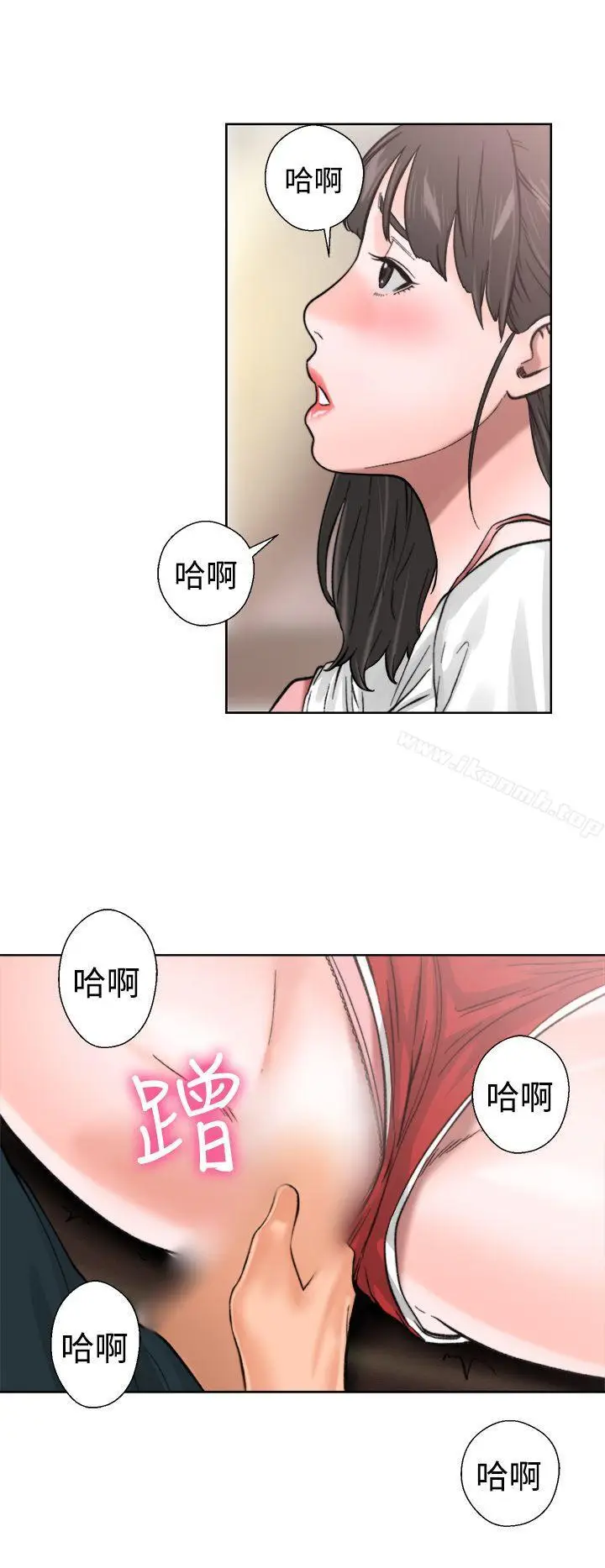 漫画《解禁:初始的快感》第11话第41张图