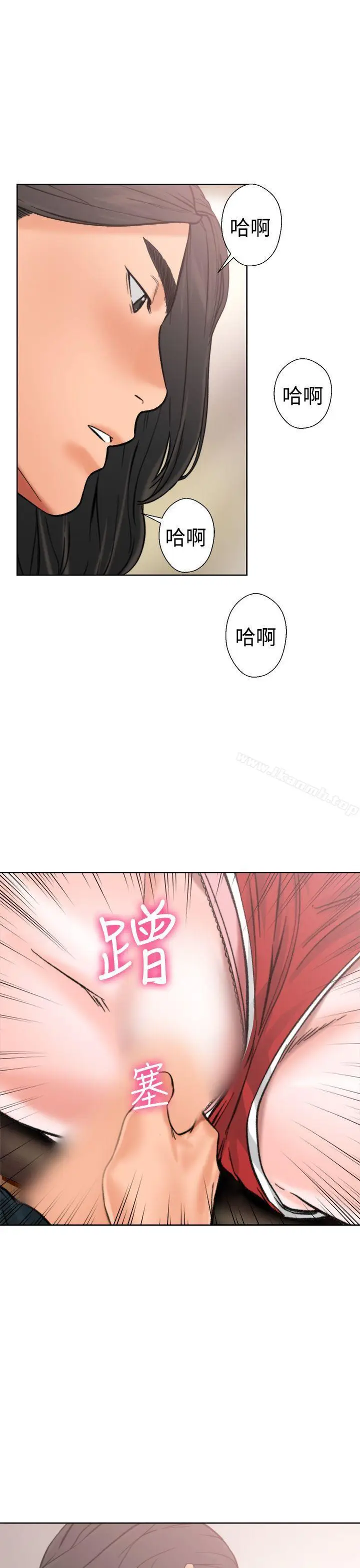 漫画《解禁:初始的快感》第11话第42张图