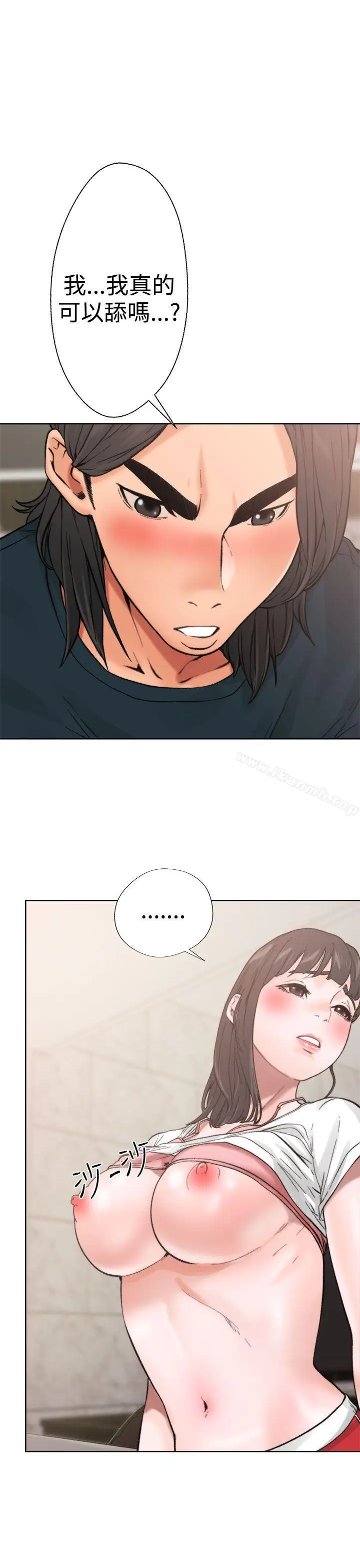漫画《解禁:初始的快感》第11话第5张图