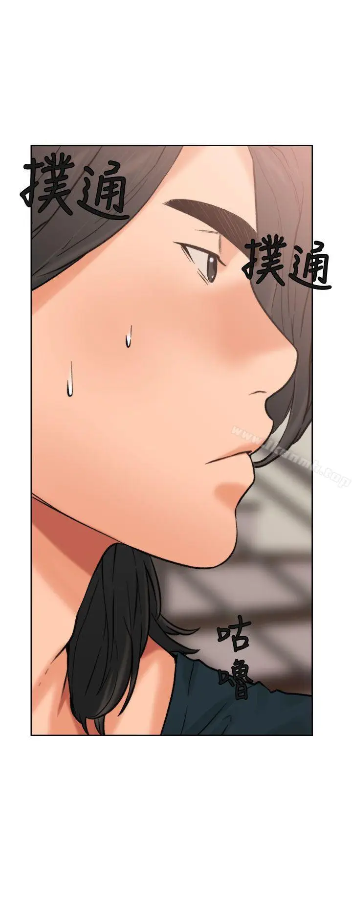 漫画《解禁:初始的快感》第11话第6张图