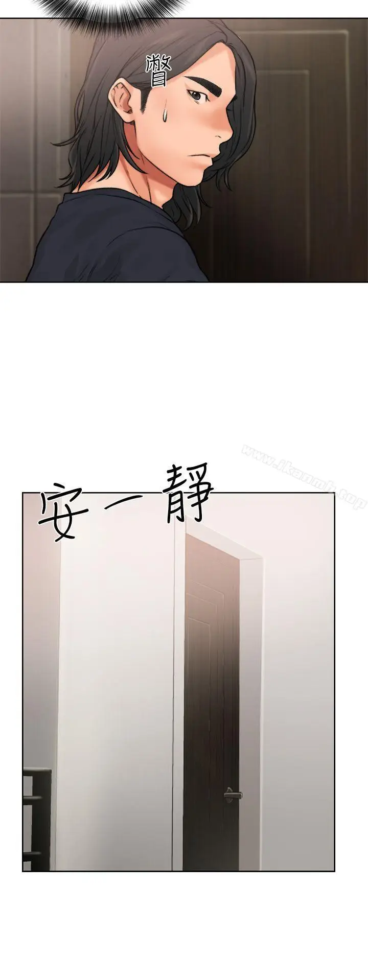 漫画《解禁:初始的快感》第12话第20张图
