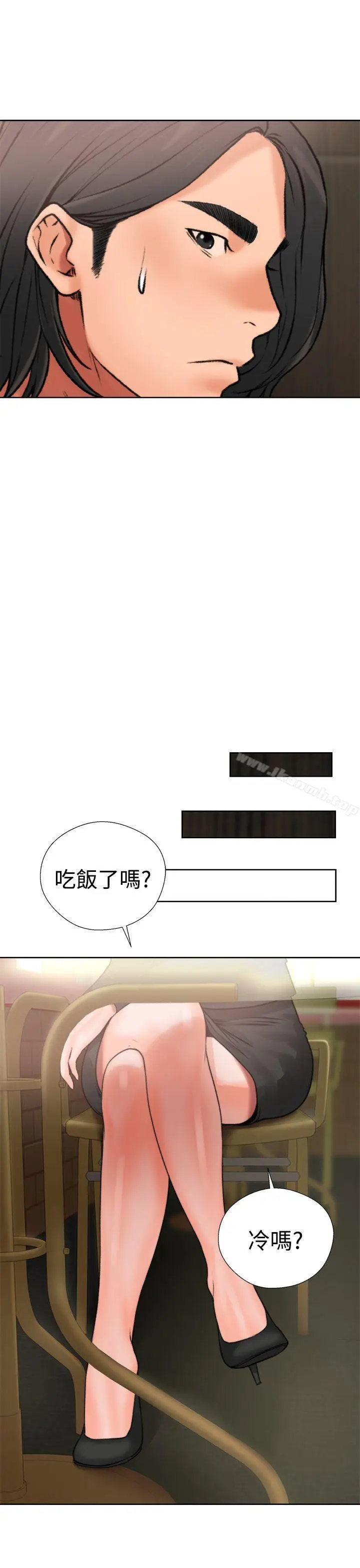 漫画《解禁:初始的快感》第12话第21张图