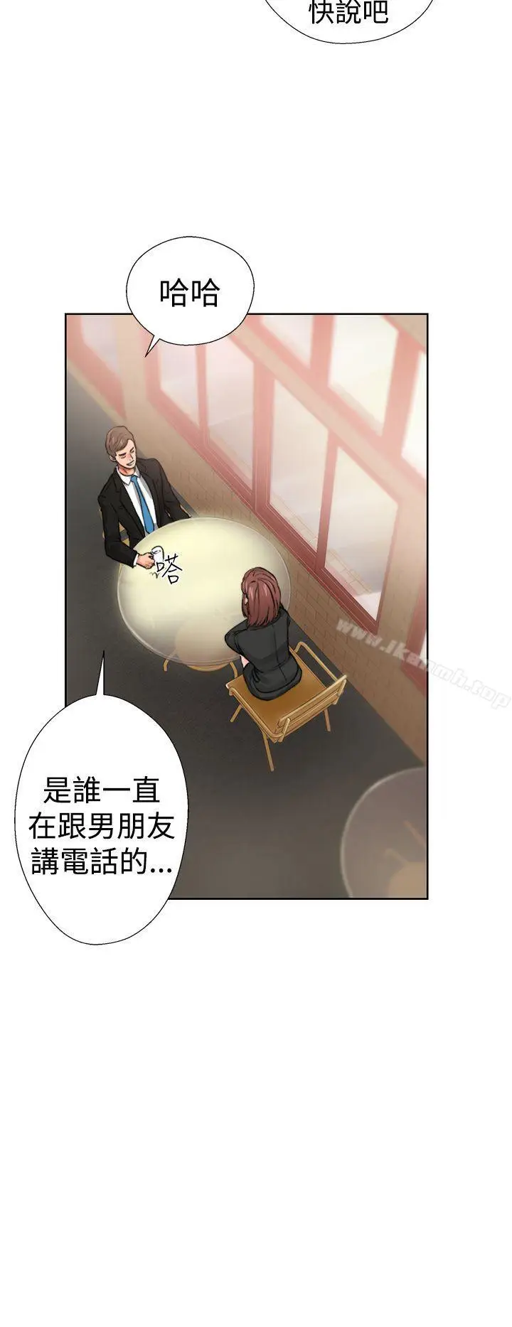 漫画《解禁:初始的快感》第12话第32张图