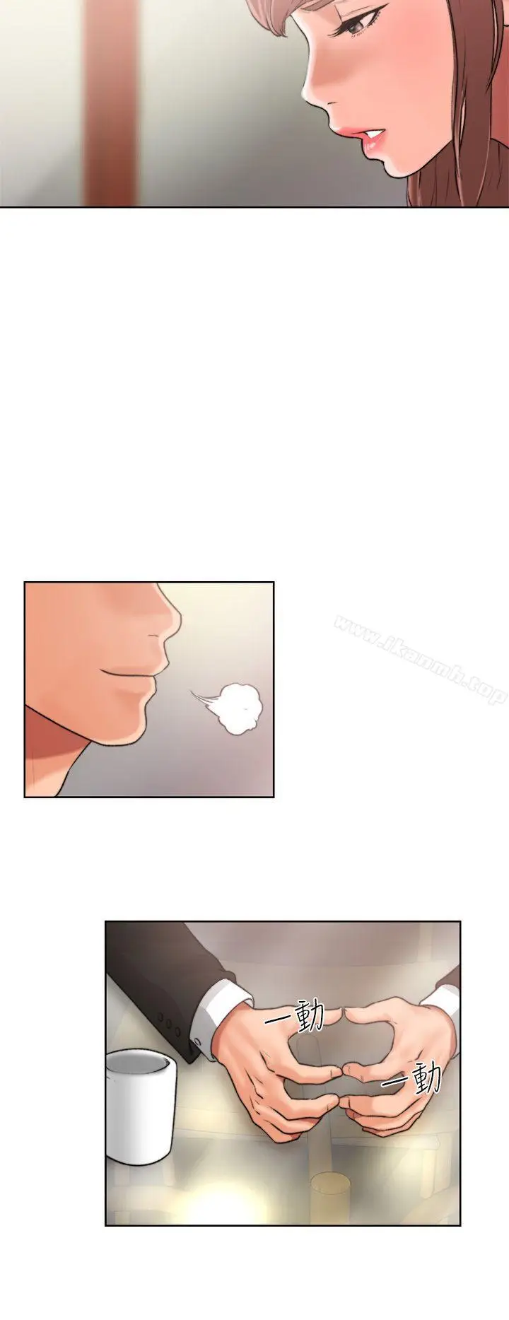 漫画《解禁:初始的快感》第12话第34张图