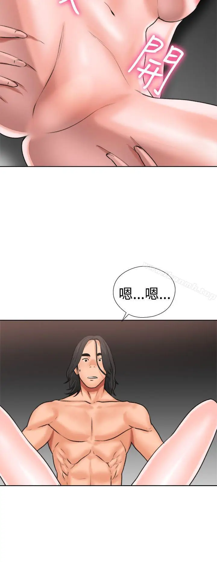 漫画《解禁:初始的快感》第12话第38张图