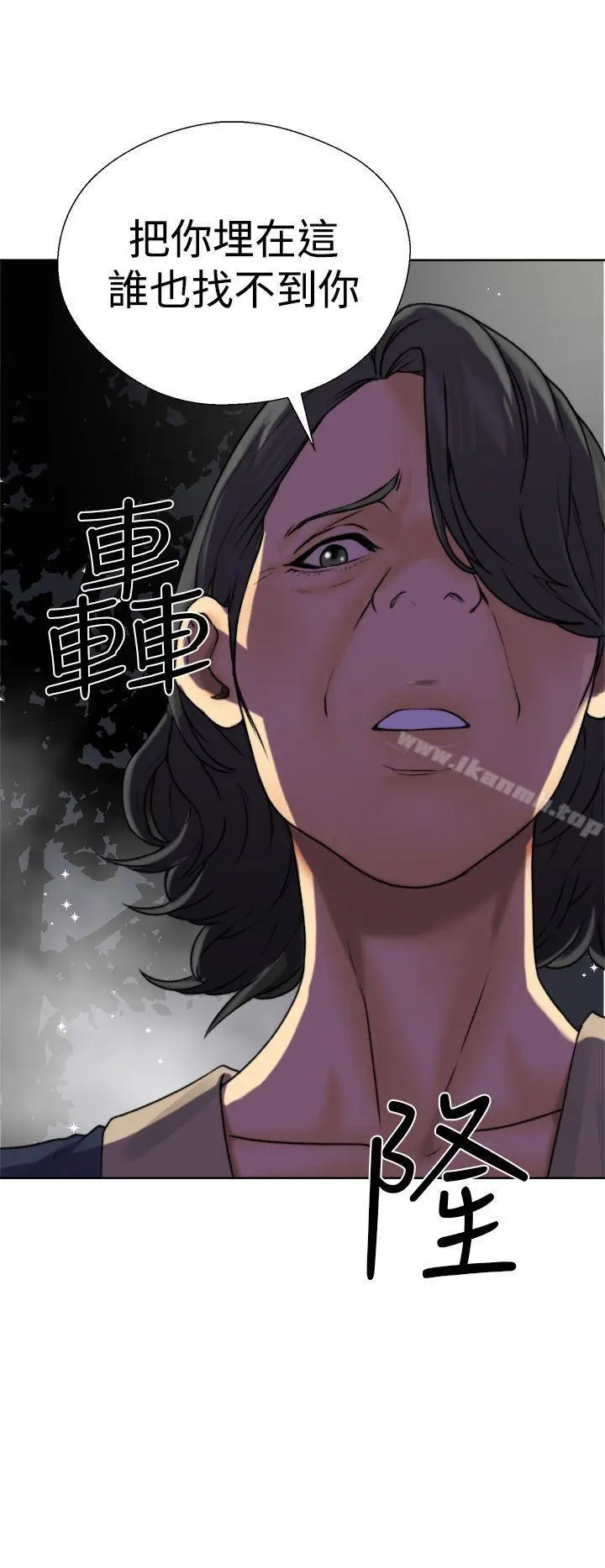 漫画《解禁:初始的快感》第12话第44张图