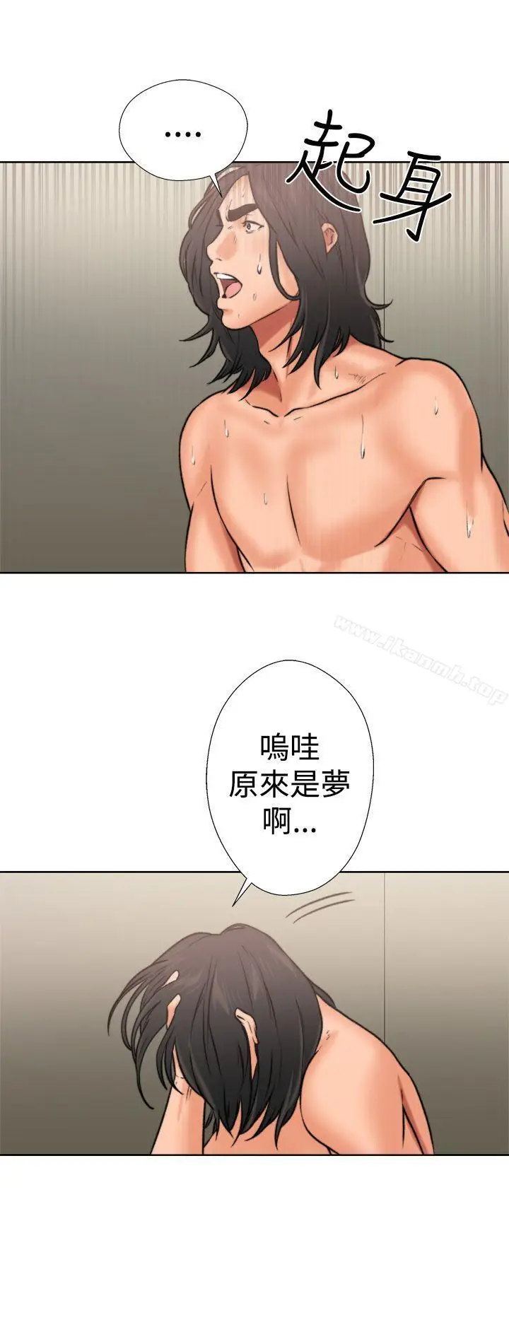 漫画《解禁:初始的快感》第12话第46张图