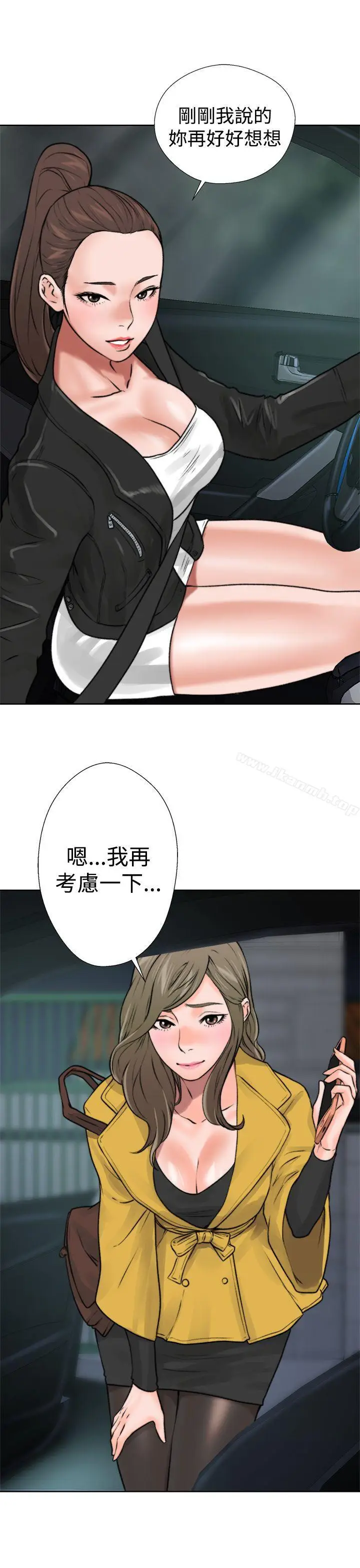 漫画《解禁:初始的快感》第12话第49张图