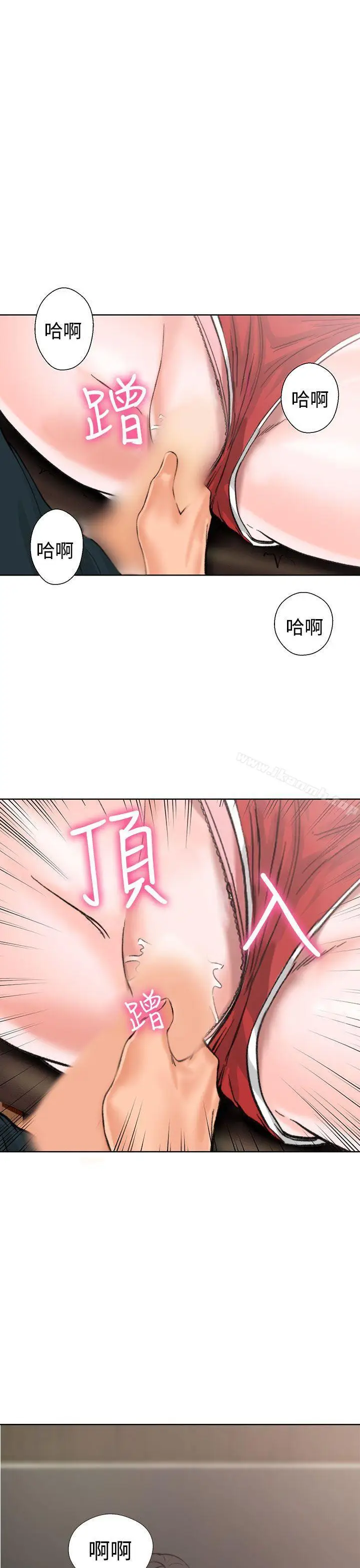漫画《解禁:初始的快感》第12话第5张图