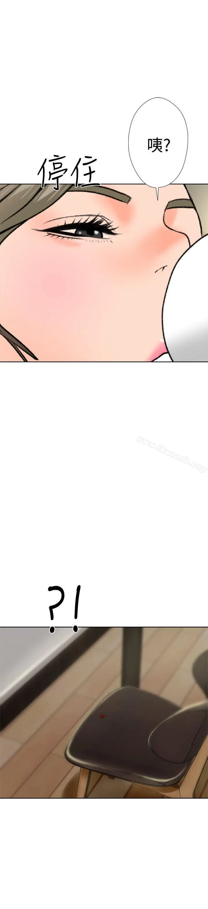 漫画《解禁:初始的快感》第12话第53张图