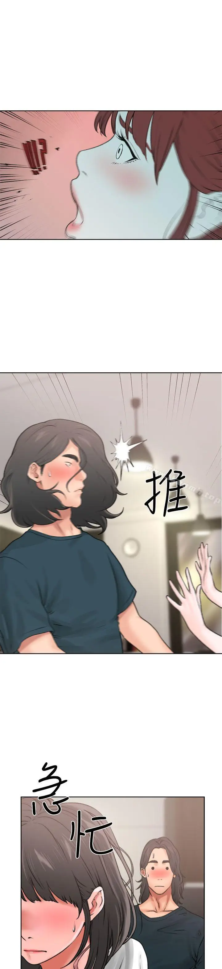 漫画《解禁:初始的快感》第12话第7张图
