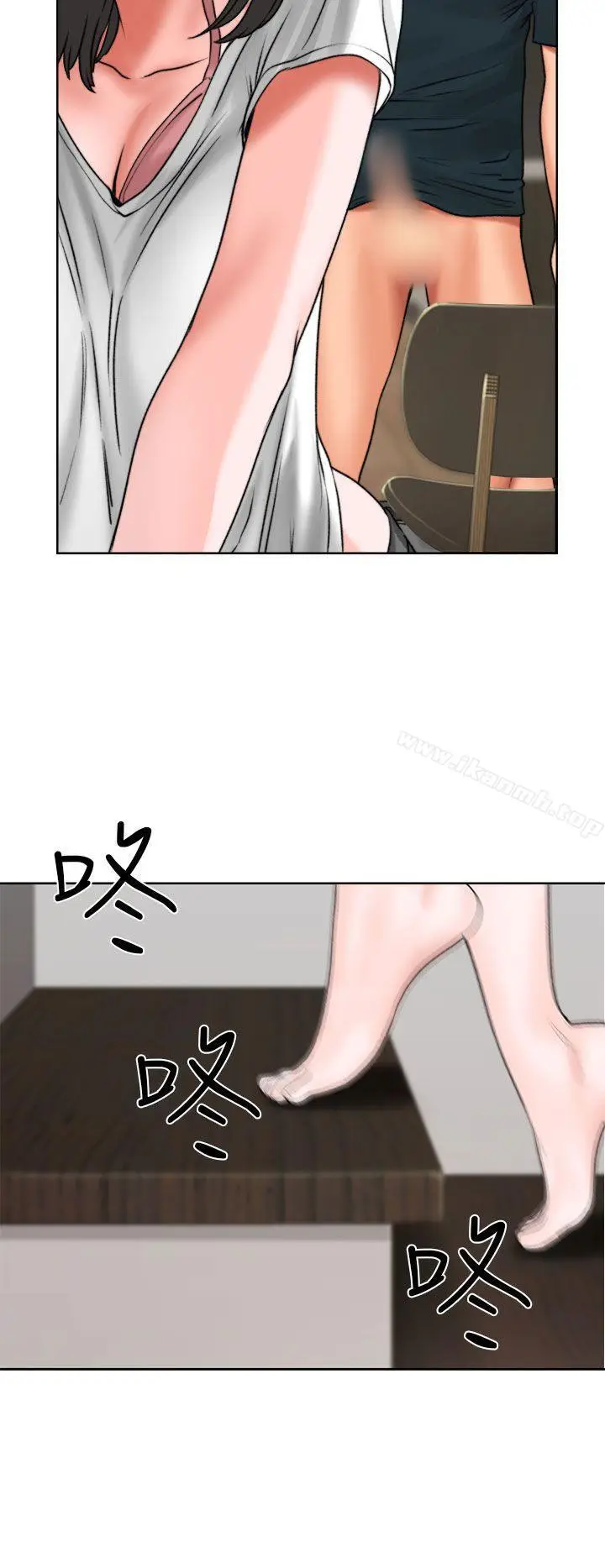 漫画《解禁:初始的快感》第12话第8张图