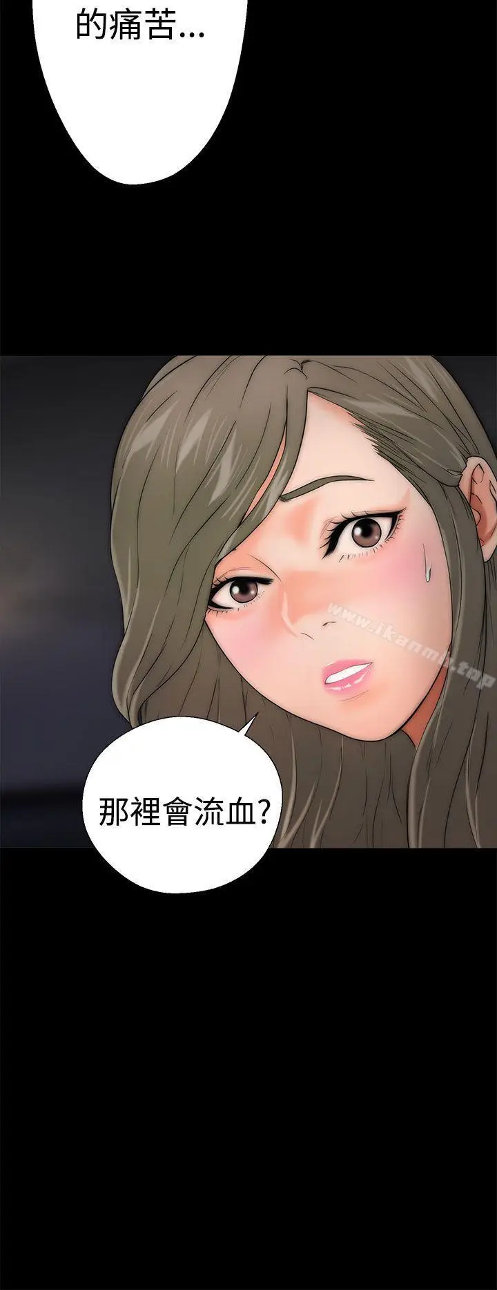 漫画《解禁:初始的快感》第13话第16张图