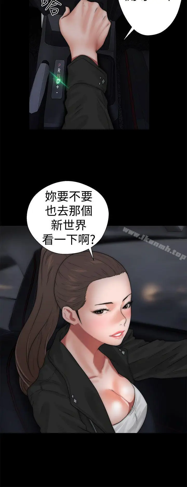 漫画《解禁:初始的快感》第13话第22张图