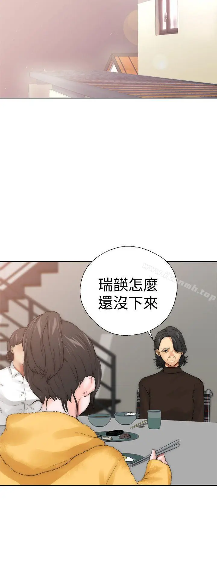 漫画《解禁:初始的快感》第13话第34张图