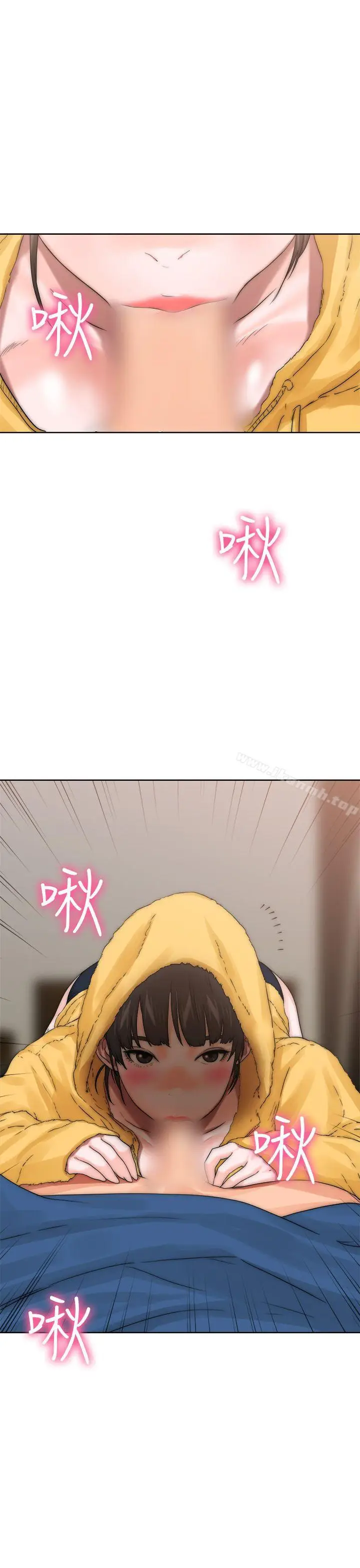 漫画《解禁:初始的快感》第13话第41张图