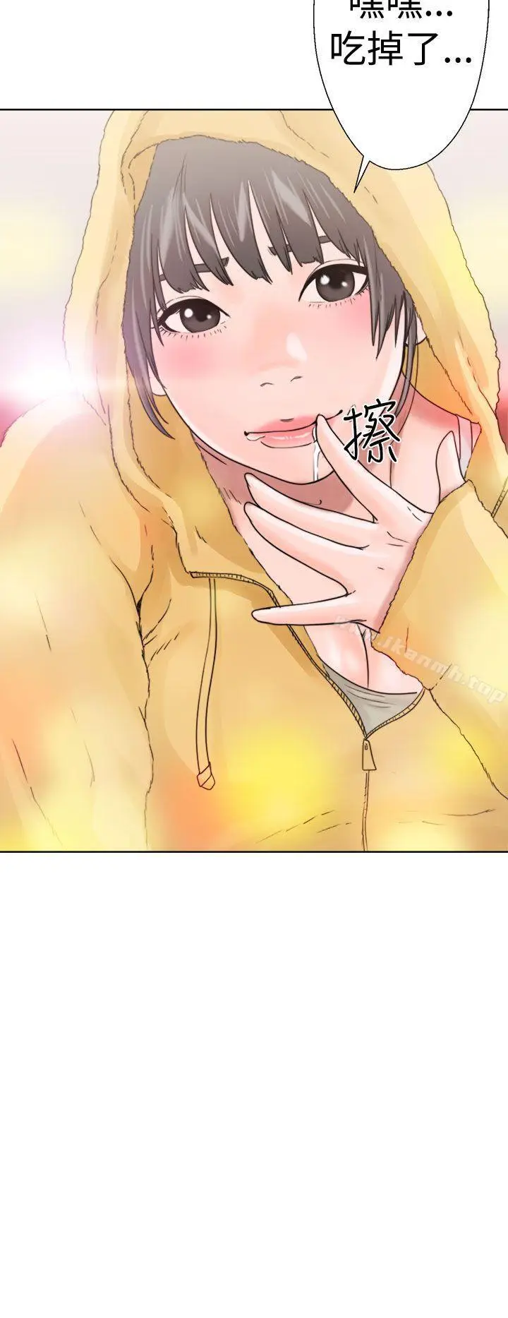 漫画《解禁:初始的快感》第14话第14张图
