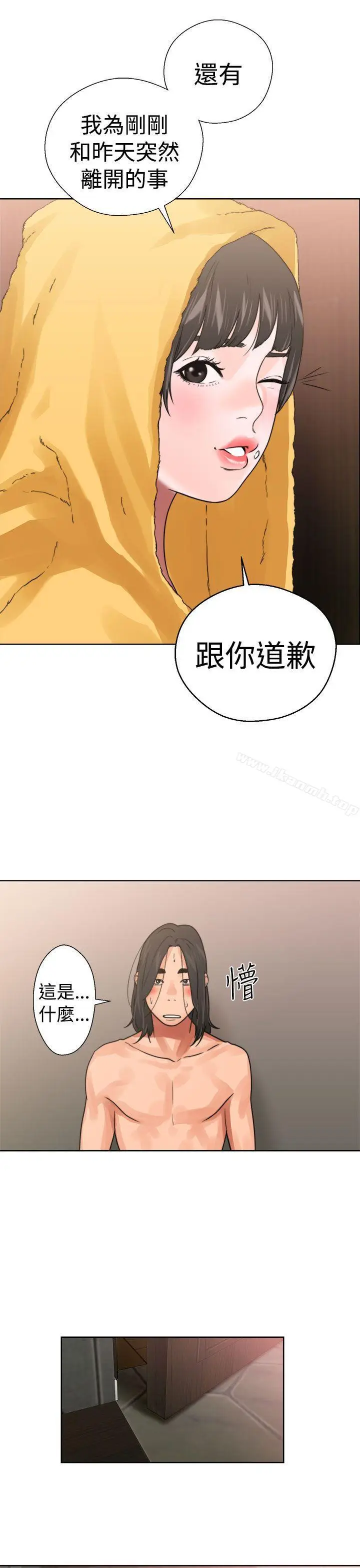 漫画《解禁:初始的快感》第14话第19张图