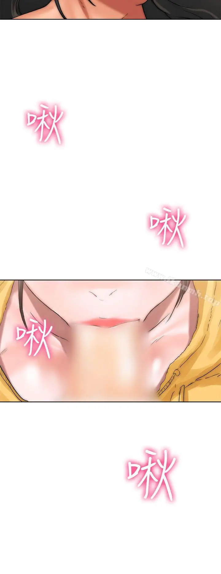 漫画《解禁:初始的快感》第14话第2张图