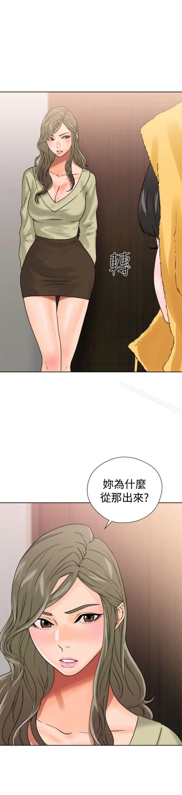 漫画《解禁:初始的快感》第14话第21张图