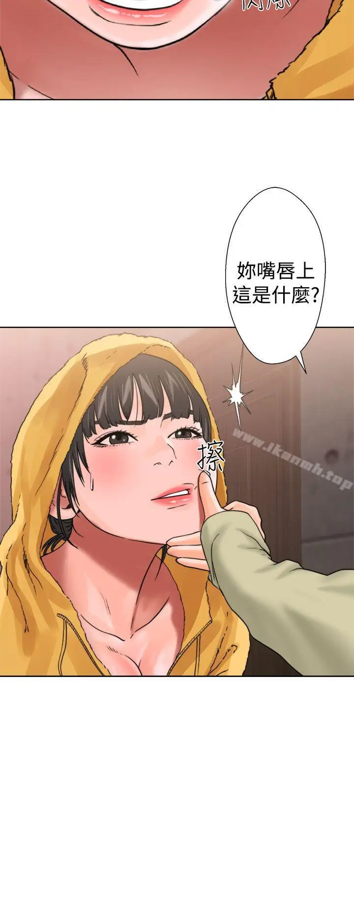 漫画《解禁:初始的快感》第14话第24张图
