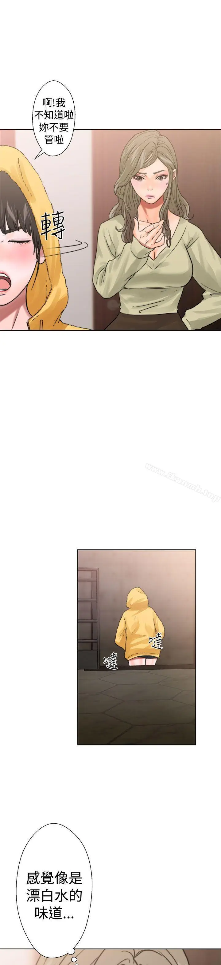 漫画《解禁:初始的快感》第14话第25张图