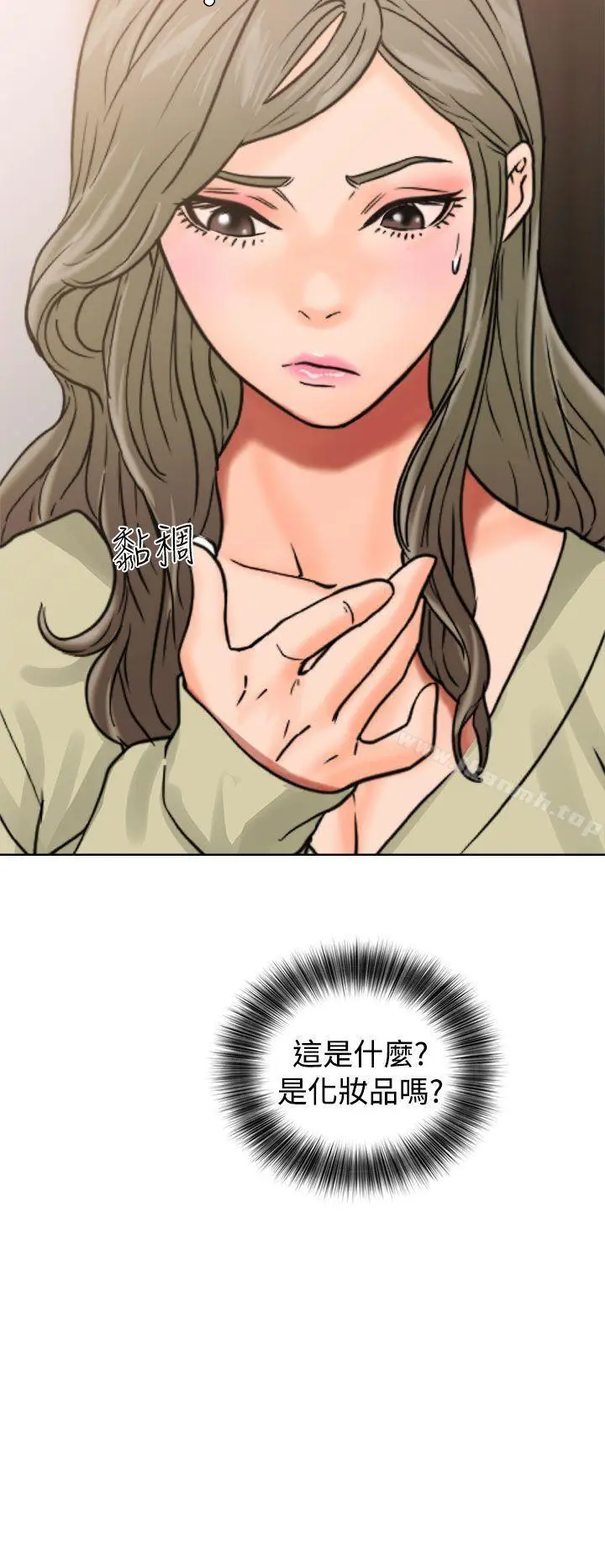 漫画《解禁:初始的快感》第14话第26张图