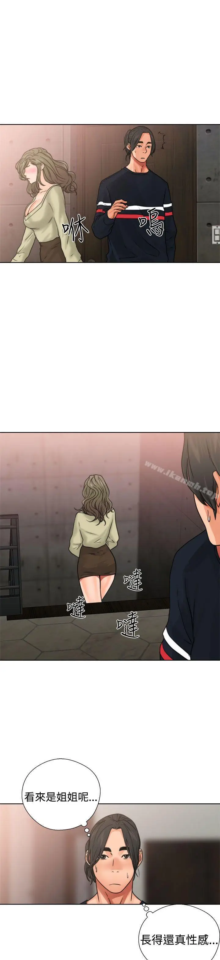 漫画《解禁:初始的快感》第14话第31张图