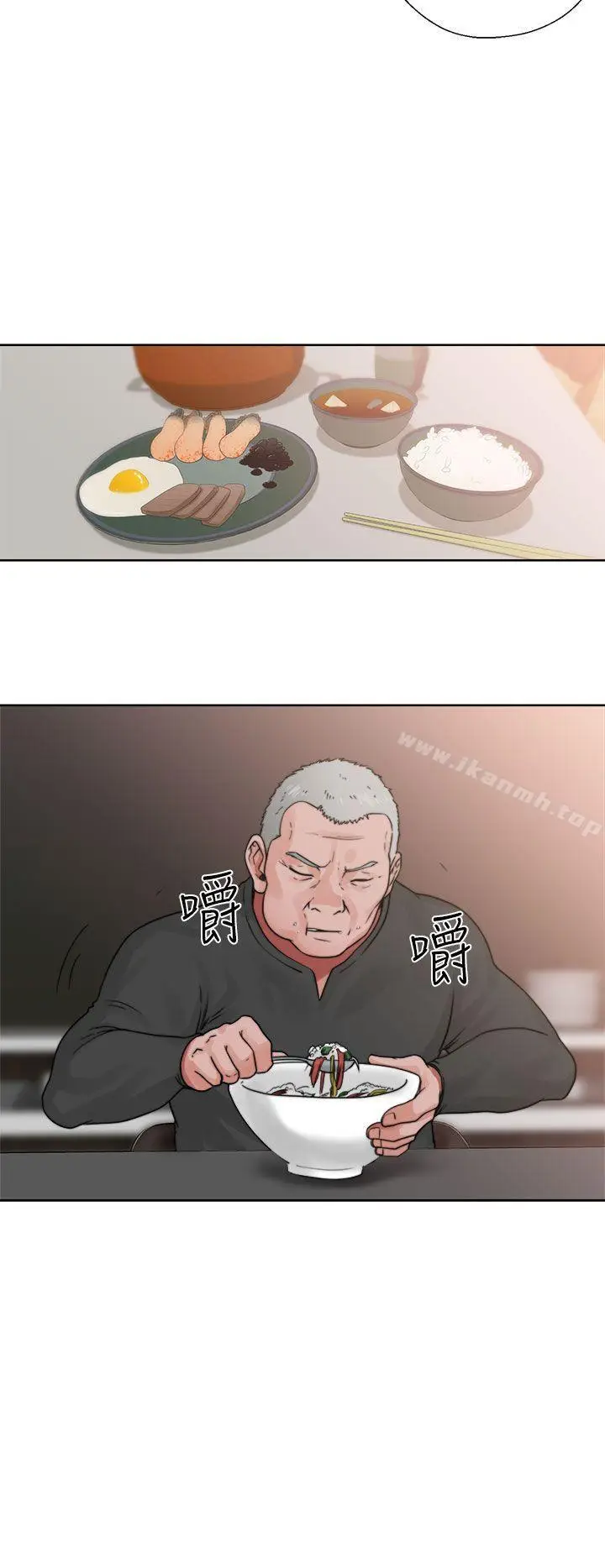 漫画《解禁:初始的快感》第14话第32张图
