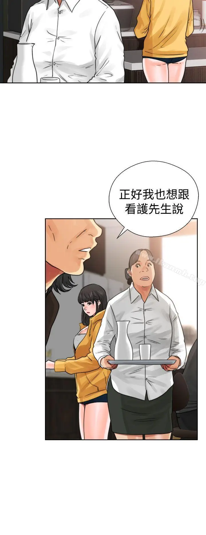 漫画《解禁:初始的快感》第14话第34张图