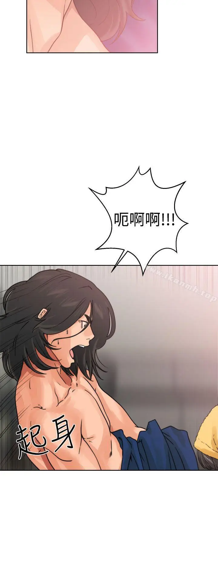 漫画《解禁:初始的快感》第14话第4张图