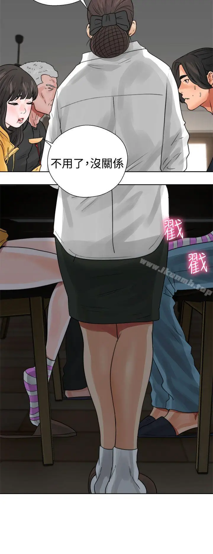 漫画《解禁:初始的快感》第14话第42张图
