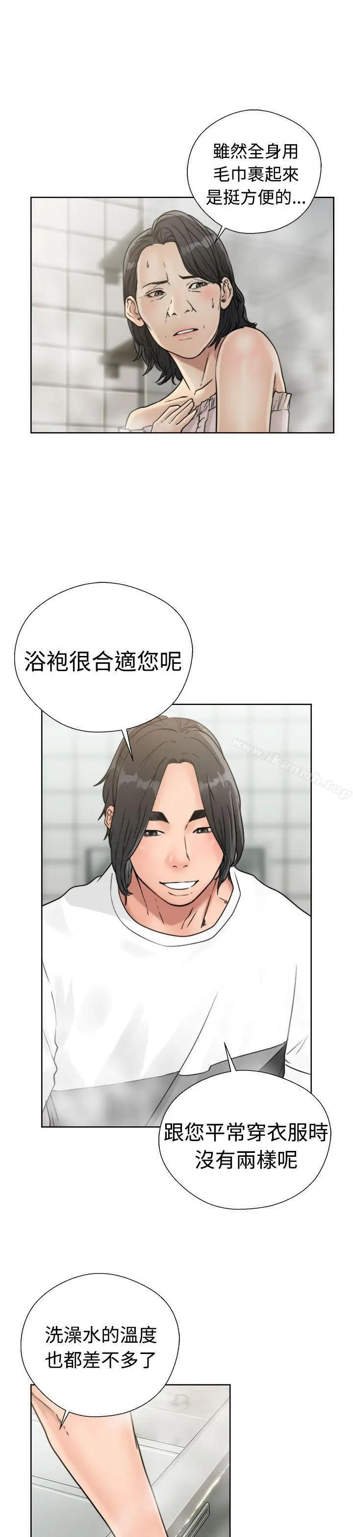 漫画《解禁:初始的快感》第15话第13张图
