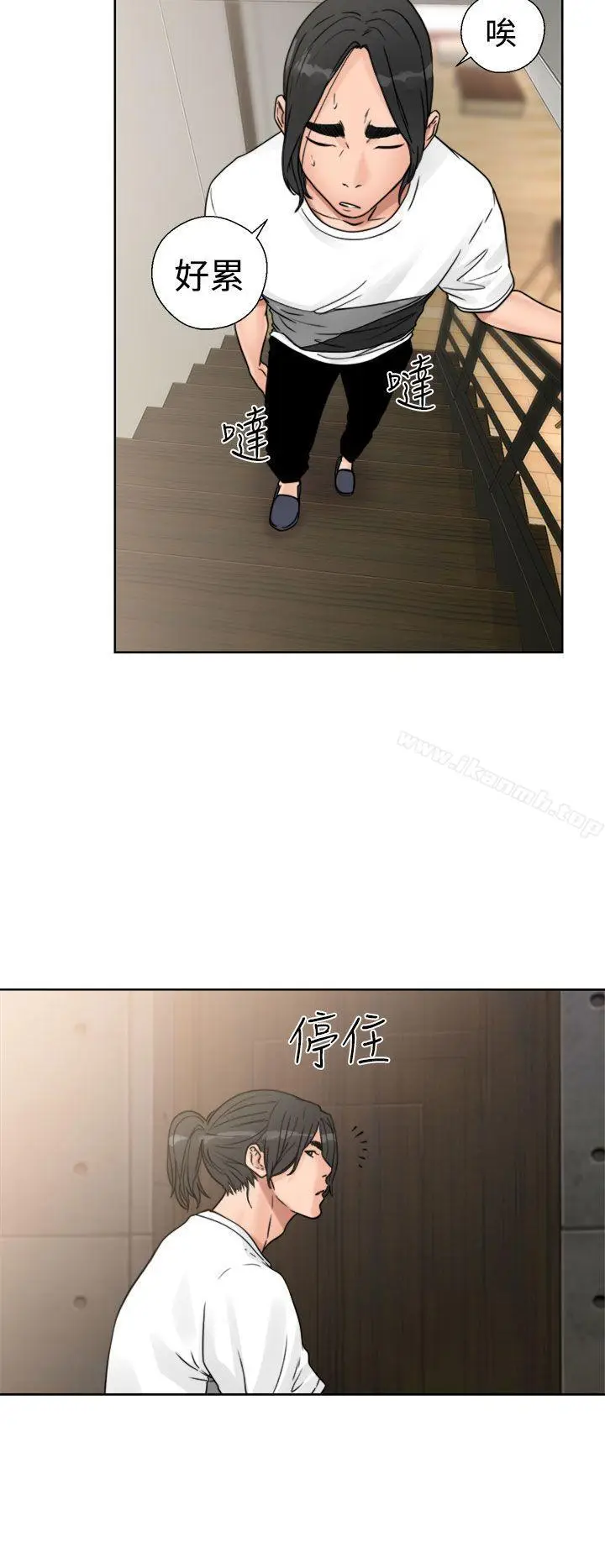 漫画《解禁:初始的快感》第15话第18张图