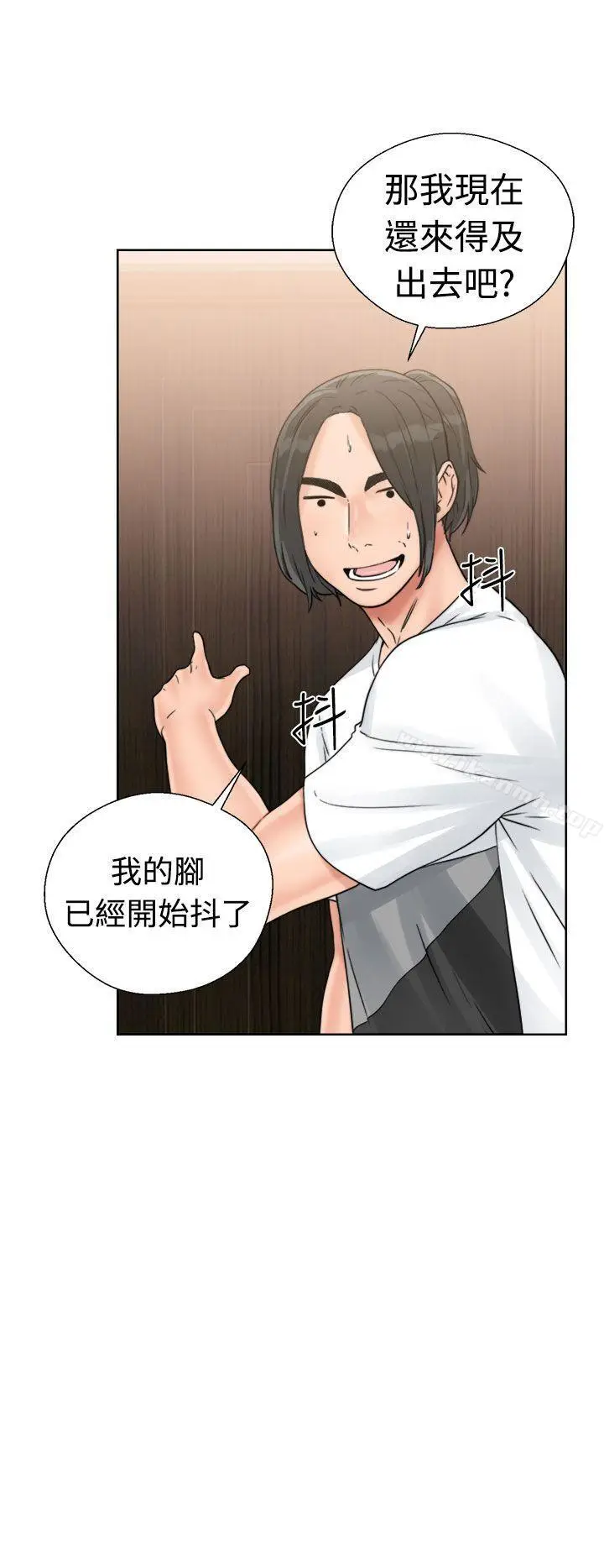 漫画《解禁:初始的快感》第15话第26张图