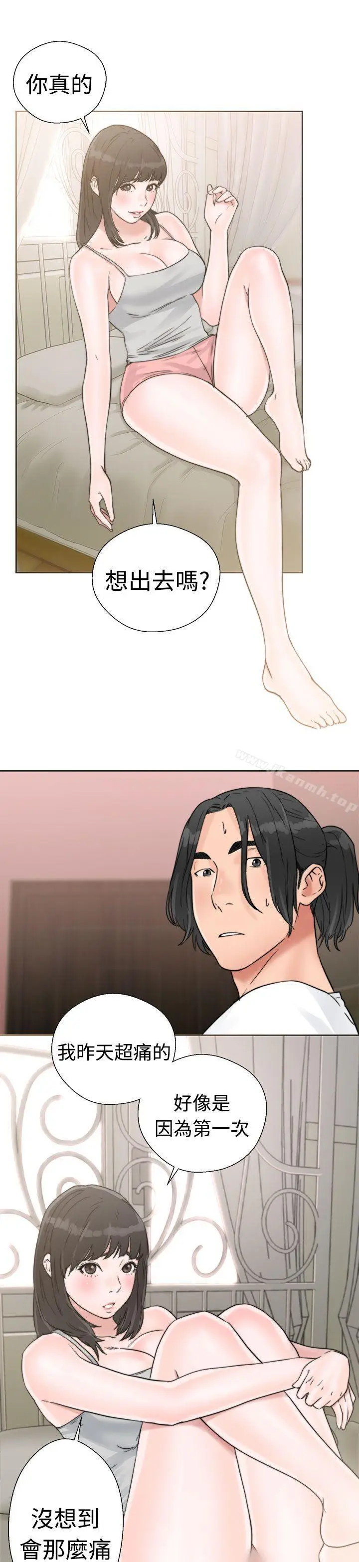 漫画《解禁:初始的快感》第15话第27张图