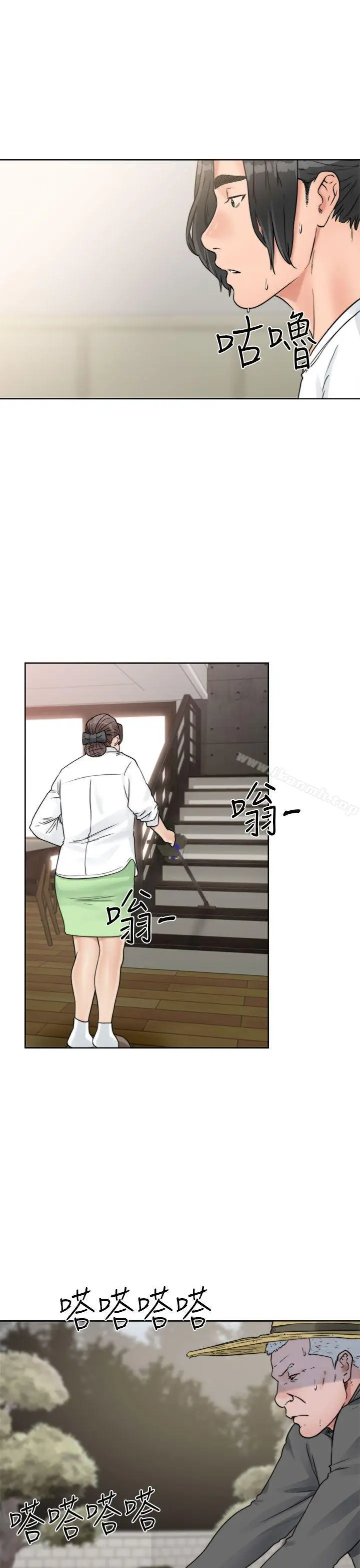 漫画《解禁:初始的快感》第15话第29张图