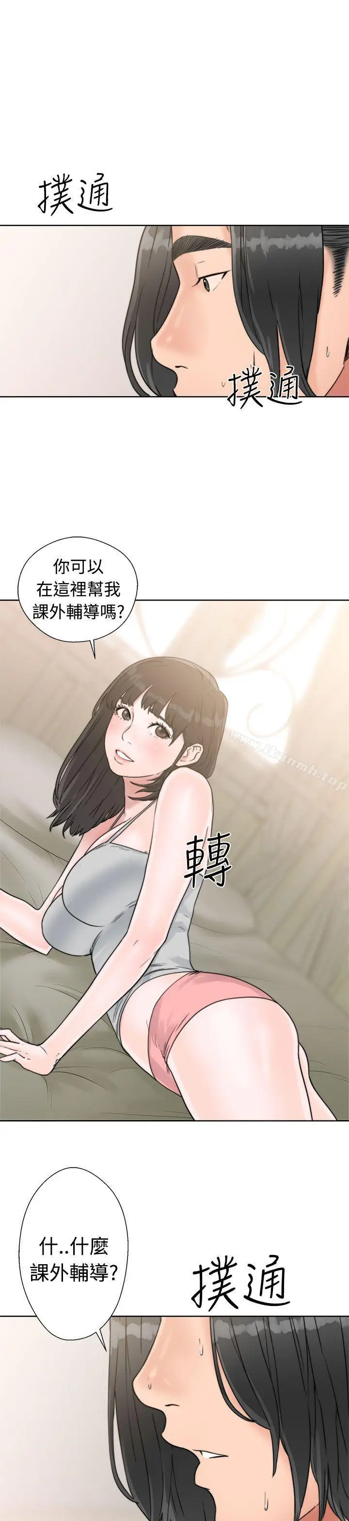 漫画《解禁:初始的快感》第15话第31张图